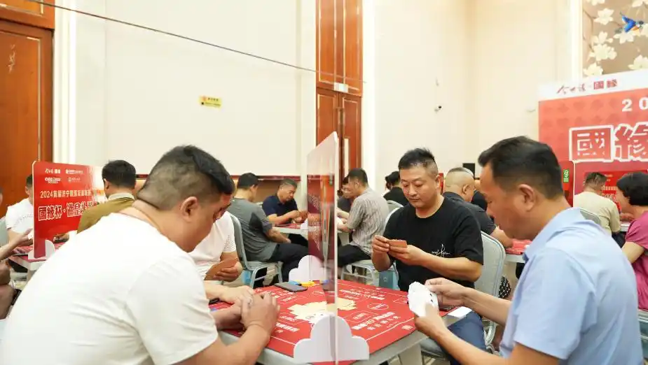 以“掼”会友！2024首届济宁掼蛋友谊联赛成功举行
